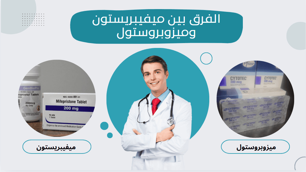 متابعة طبية دقيقة